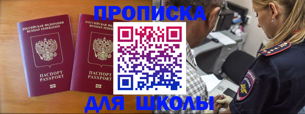 временная регистрация собственник в Пикалёво