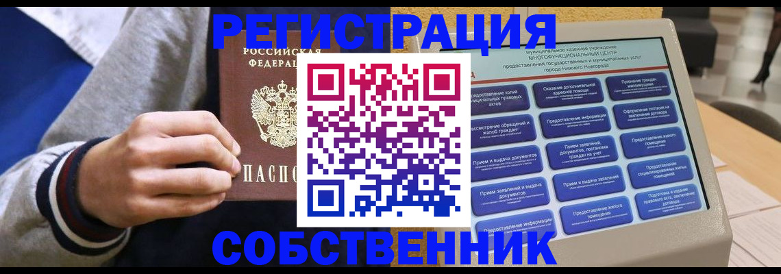 временная регистрация госуслуги в Пикалёво